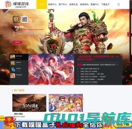 噗噗游戏__随时随地轻松玩_精品手机游戏平台_噗噗手游官网