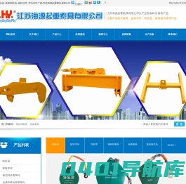 防坠器_速差防坠器_工业重型防坠器-江苏海源起重索具有限公司