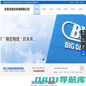 日本BIG大昭和刀具-SAFETY刀片-励志数控您值得信赖的渠道供应商