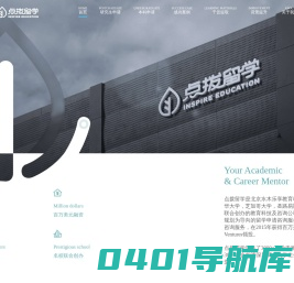 点拨教育