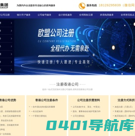 深圳佰信财富管理有限公司