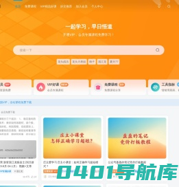 股票学习网_股票入门学习教程_股票交流群_股民知识园