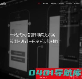 网络营销 小程序开发 网站建设 新媒体短视频运营-易乐网络工作室