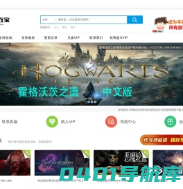 22k4-游戏仓库-全球最大的游戏下载中心-游戏交流-单机游戏-免费下载