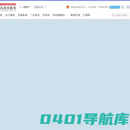 溧阳市政务服务网