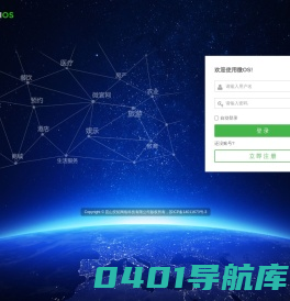 昆山安拓网络科技有限公司