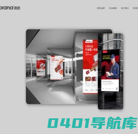 英诺品牌设计有限公司-张家港样本标志设计-VIS广告公司