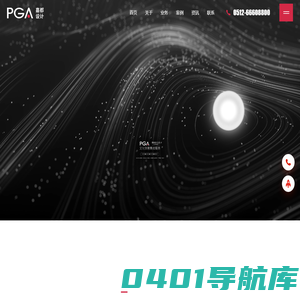 苏州嘉都设计营造有限公司