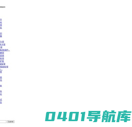 mpp电力管电缆保护管mpp顶管拖拉管直埋管110 150 160 200厂家_山东立创复合材料有限公司