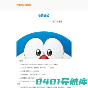 手机游戏下载,好玩的安卓版app软件应用市场,2214手机游戏