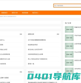 辉瑟情感网,婚姻挽回,感情分析,挽救婚姻,挽回老公-顺相服务站