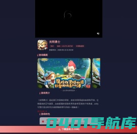 建航信息技术-标立汽车网,汽车技术,汽车试驾,汽车资讯,汽车文化