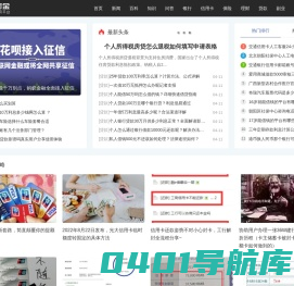 阳谋财金网 - 财金知识服务平台