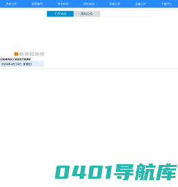 地理系