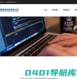 官网首页