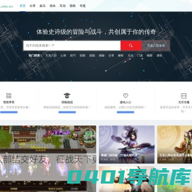 引人入胜的天龙八部私服发布网-沉浸式的天龙八部sf-享受天龙sf带来的乐趣与挑战