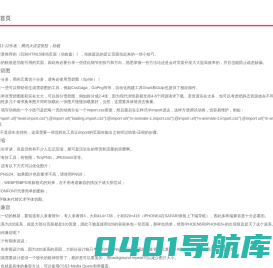官网网站-广东星辉天拓互动娱乐有限公司
