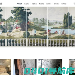 无锡丁国华手绘墙纸有限公司
