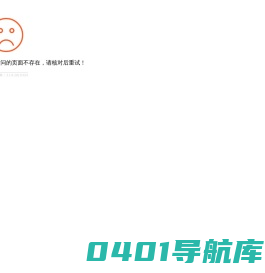长沙市东旭建材有限责任公司