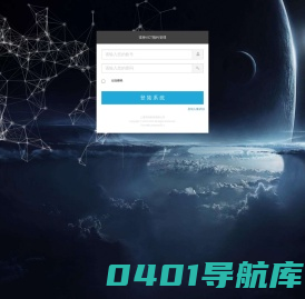 VCT预约管理平台