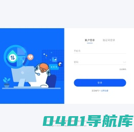 能金科技-登录