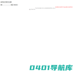 北京杰席特科技有限公司