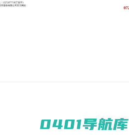 湖北程力集团_程力汽车官网_程力专用汽车股份有限公司