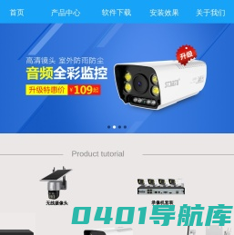 深圳思特佳图科技有限公司