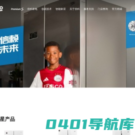 倍科嵌入式冰箱_倍科洗干衣机_倍科售后服务电话_倍科烤箱-倍科beko欧洲家电