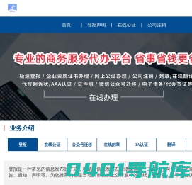 以客户为中心的本地服务-跑政通【官网】