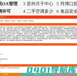 深圳市龙曼科技有限公司-传媒广告,广告