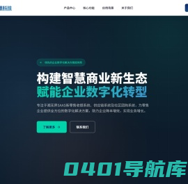 网眼在线红细胞