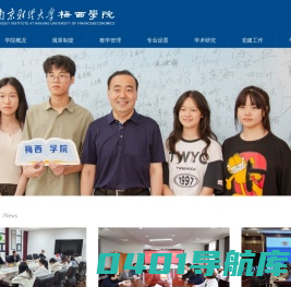 梅西学院