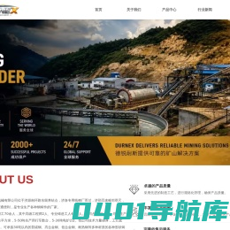首页-济源市东南机械有限公司