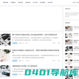 朴石测评网