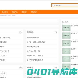吴边情感网,挽回女友,挽回的话,婚姻咨询,婚姻指导