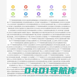 济南广告牌制作,济南发光字制作,济南灯箱制作,济南喷画制作,文化墙制作-济南晟策群迈广告有限公司