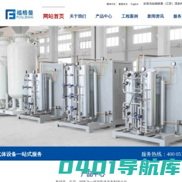 福格曼（江苏）流体科技有限公司