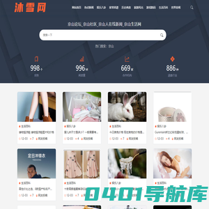 京山论坛_京山社区_京山人在线新闻-京山生活网