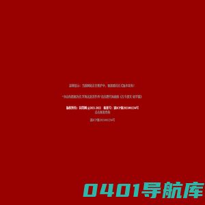 同青网