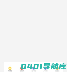 四川钛金机械设备租赁有限公司 德阳吊车出租 德阳吊装服务对外承接8-500T吊装，5-500T运输