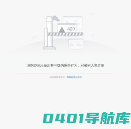 乐山市机关事务管理局