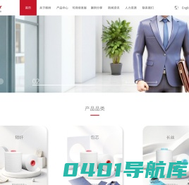 湖北枫树线业有限公司-湖北枫树线业有限公司