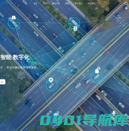 首页|深圳市有为信息技术发展有限公司