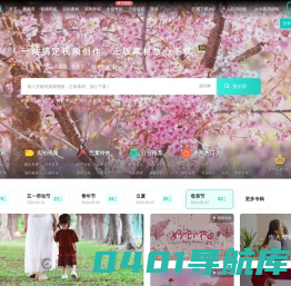 潮点视频_版权高清视频素材下载网站-正版可商用