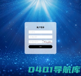 农省心云平台