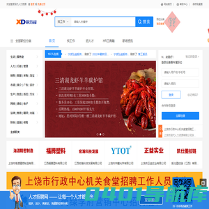 现代人力资源(http://srrcw.com)