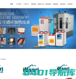 苏州万瑞捷智能科技有限公司