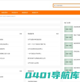 如山情感,挽救爱情,情感咨询,婚姻挽回,婚姻咨询