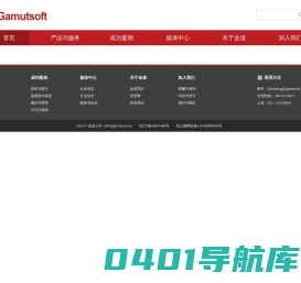 金道 - 您可信赖的IT运营服务商 400-921-0017 核心业务：IT服务,IT外包,智能运维,云服务,IDC管理